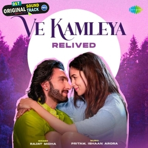 Ve Kamleya Relived Lofi Mix