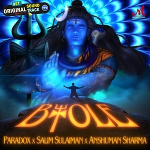 Bhole