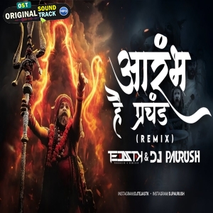 Aarambh Hai BollyTech Mix DJ Tejas TK X DJ Paurush