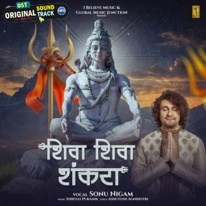 Shiva Shiva Shankara - Sonu Nigam