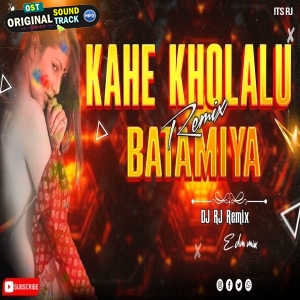 Kahe Kholalu Batamiya Dj Rj 2025 Dance Remix
