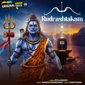 Rudrashtakam - Piyu Gadhvi