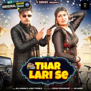 Thar Lari Se - Raj Mawar, Raju Punjabi