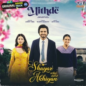 Shayar Akhiyan - Ammy Virk