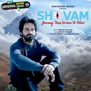 Shivam - Shahid Mallya