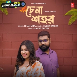 Chena Shahor - Ishan Mitra