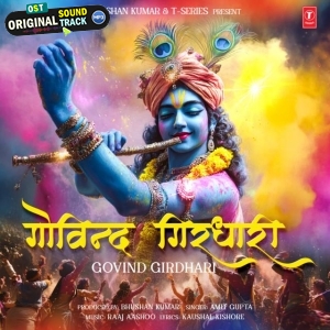 Govind Girdhari - Amit Gupta