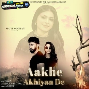 Aakhe Akhiyan De