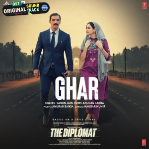 Ghar