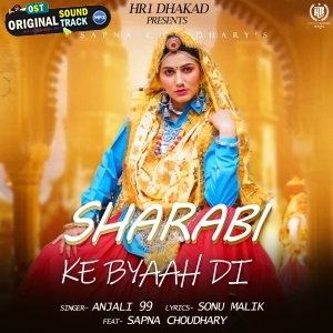 Sharabi Ke Byaah Di - Anjali 99