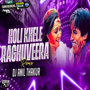 Hori Khele Raghuveera Holi Special Remix 2025 Dj Anil Thakur