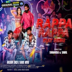 Rappa Rappa Kayat Debu - Avinash Nayak