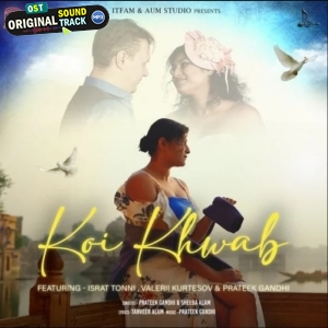 Koi Khwab - Sheeba Alam
