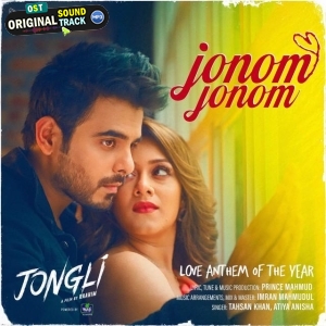 Jonom Jonom