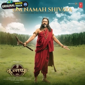 Om Namah Shivaya (Hindi)