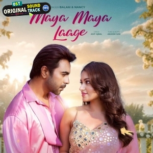 Maya Maya Laage