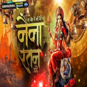 Lat Khol Ke Nacho Meri Maa Remix 2025 DJ SYK OFFICIAL
