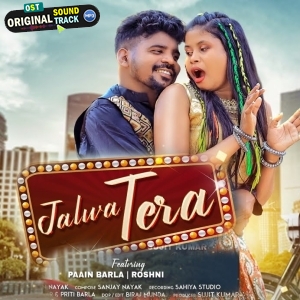 Dekhbe Jalwa Toyn Jawani Ke Re - Vinay Kumar