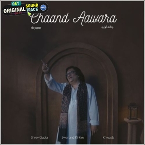 Chaand Aawara - Swanand Kirkire, Khwaab, Shrey Gupta