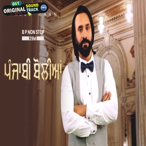 Punjabi Boliyan - Babbu Maan