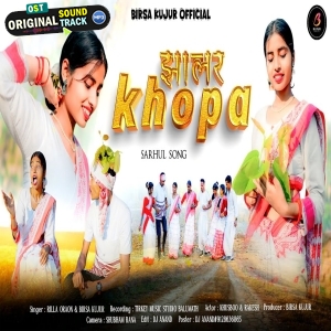 Jhalar Khopa - Kurukh - Rila Oraon, Birsa Kujur