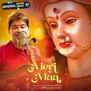 Meri Maa - Jeet Gannguli