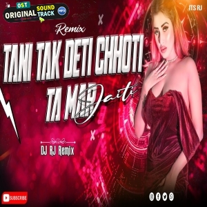 Tani Tak Detu Chhoti Ta Mar Jaiti Bhojpuri Mix Dj RJ Remix