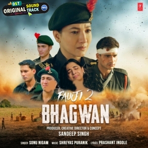 Bhagwan