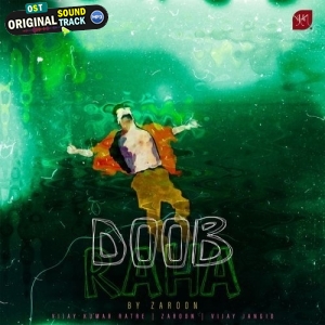 Doob Raha