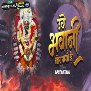 Utho Bhawani Bhor Bhayo Hai Navratri Special Remix Dj Syk