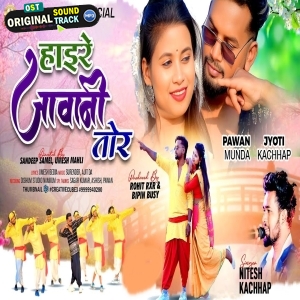 Naina Se Pyar Jagale - Nitesh Kachhap