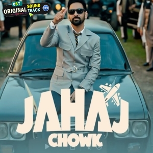 Jahaj Chowk - Lovely Noor
