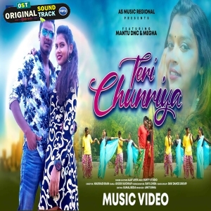 Teri Chunriya - Ajay Arya