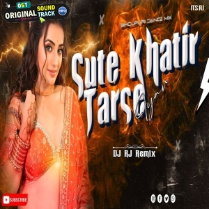 Sute Khatir Tarse Bhatar Sadiya Jab hum Penhi Dj Rj Remix