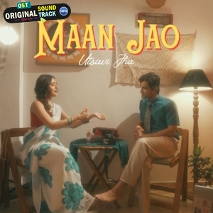Maan Jao