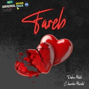 Fareb - Daboo Malik, Chandan Mandal