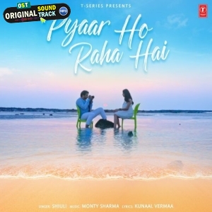 Pyaar Ho Raha Hai - Shiuli Ghosh Mazumdar