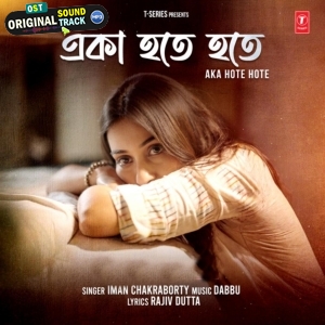 Aka Hote Hote - Iman Chakraborty