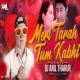 Meri Tarah Tum Bhi (Remix) Dj Anil Thakur