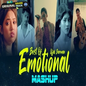 Emotional Love Bengali Mashup 2025 Dj Suman Raj