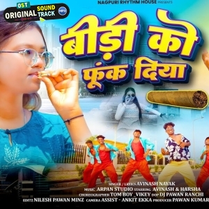 Bidi Ko Fuk Diya - Avinash Nayak