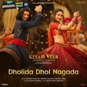 Dholida Dhol Nagada