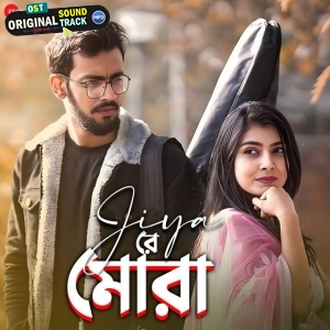 Jiya Re Mora - Poulami Chatterjee