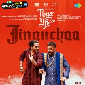 Jinguchaa (Hindi)
