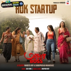 Hok Start-Up - Ash King