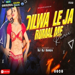 Dilwa Le Ja Rumal Me Bhojpuri EDM Bass Dj Rj Remix