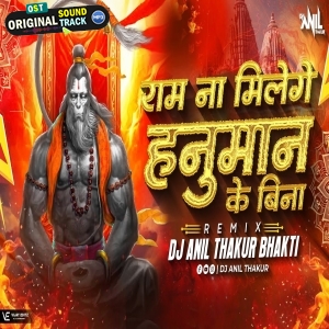 Ram Na Milenge Hanuman Ke Bina Remix Dj Anil Thakur