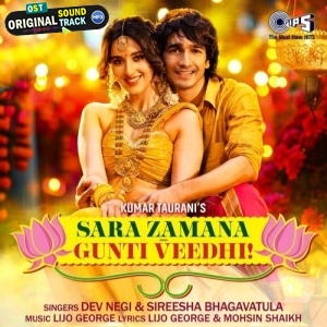 Sara Zamana Gunti Veedhi - Dev Negi
