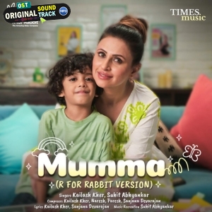 Mumma (R For Rabbit Version)