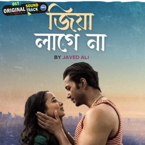 Jiya Laage Naa